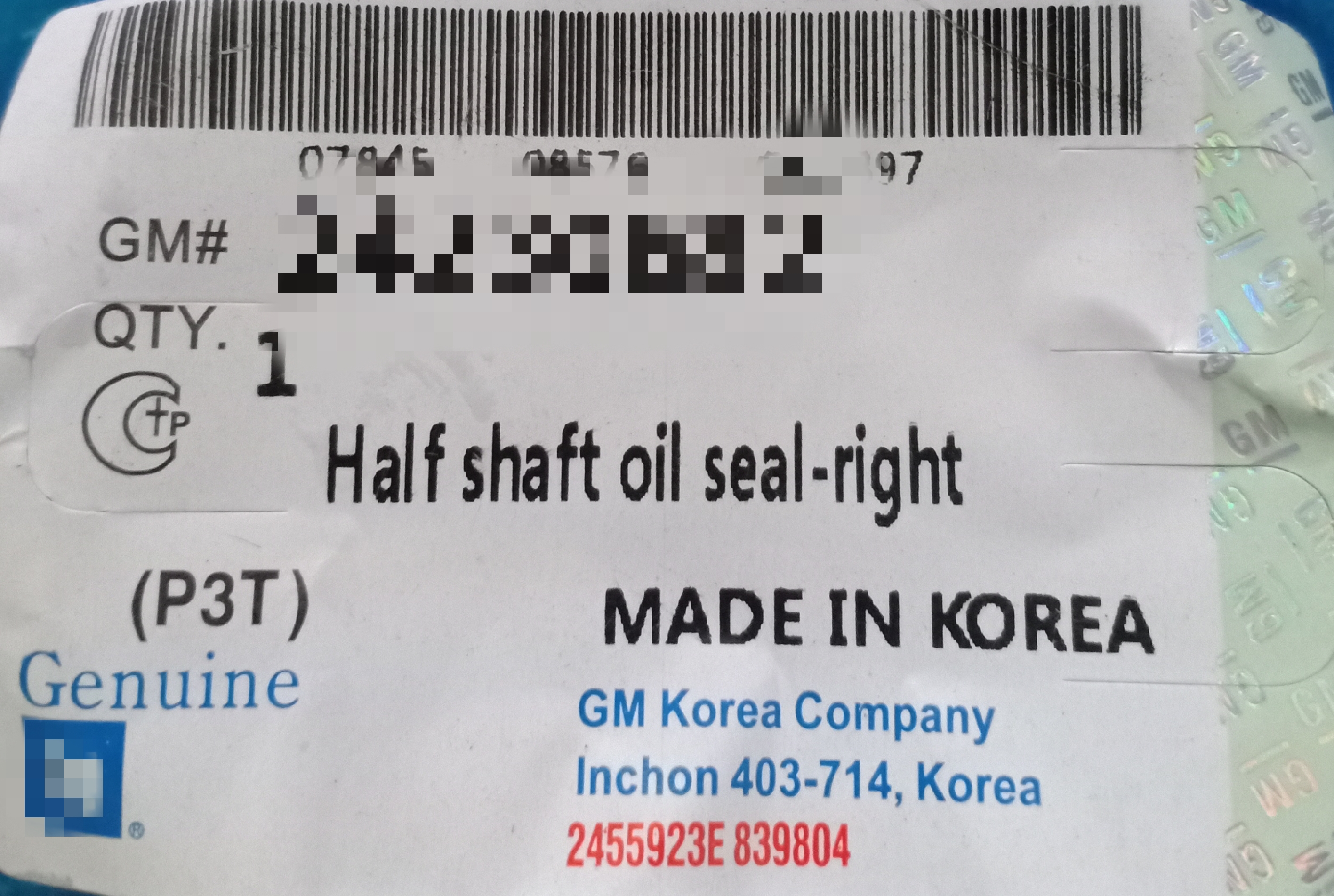 ซีลเพลาขับข้างขวา CRUZE 1.8 (GM)