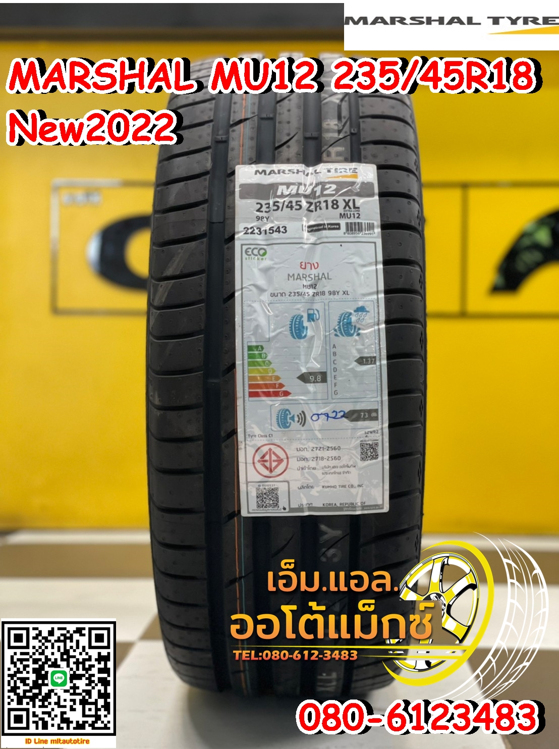 MARSHAL MU12 235/45R18 ยางใหม่ปี2022