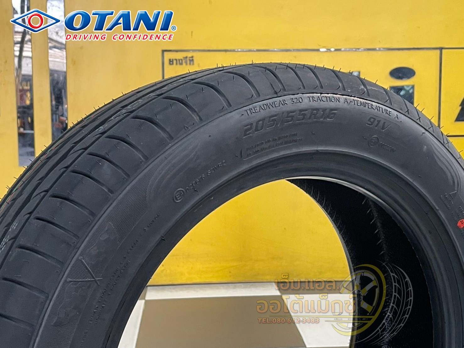 #ยางโอตานิ #OTANI KC2000 205/55R16 ยางใหม่ปี2025 🔥🔥