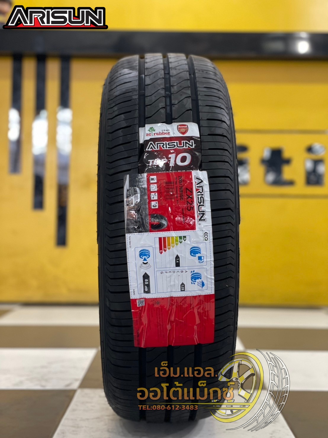 #Arisun ZX25 205/70R15C ยางใหม่ปี2025 💥💥#ราคาพิเศษเพียงเส้นละ1850บาท พร้อมติดตั้งฟรี💥💥