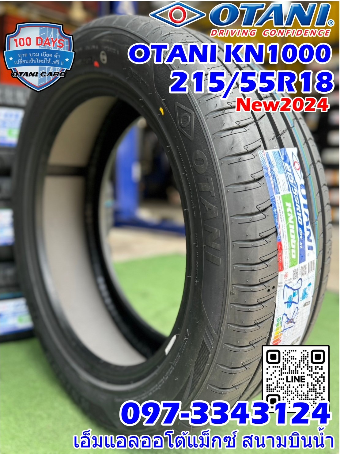 🔥🔥#OTANI #KN1000 215/55R18 ยางใหม่ปี2024🔥🔥มีเทคโนโลยีโฟมดูดซับเสียง เงียบมากยิ่งขึ้น