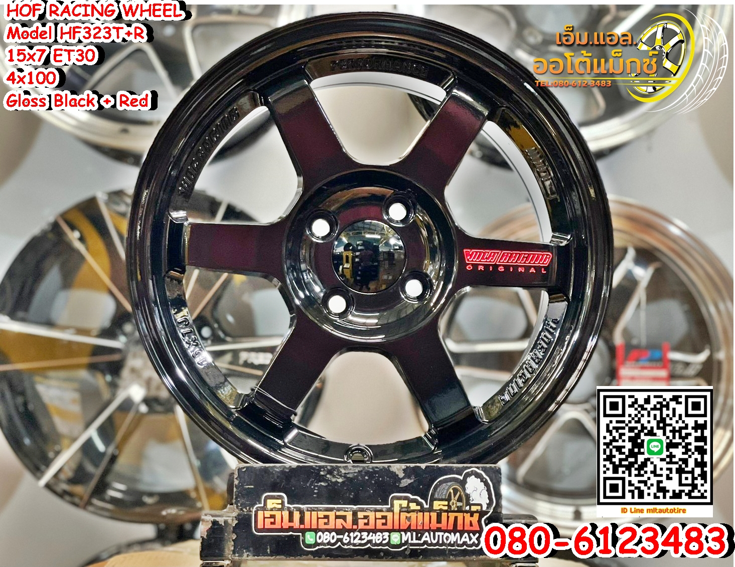ล้อแม็กใหม่ขอบ15 สปอร์ตสวยหรู กว้าง7 4รู100 ออฟ30 สีดำหน้าเงากลึงแดง งานHOF RacingWheel