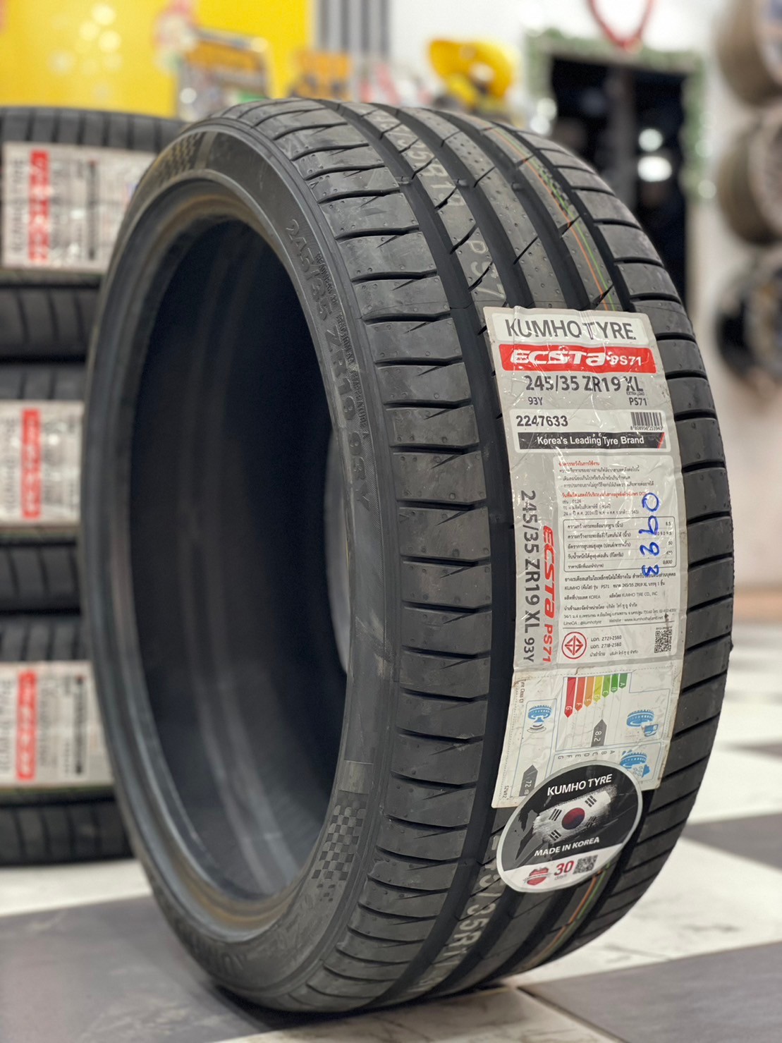 🚘ยางคัมโฮ KUMHO PS71 245/35R19 🚘 ยางสมรรถนะสูง คุณภาพดี นุ่มเงียบ เกาะถนนดี พร้อมติดตั้งฟรี ยางใหม่ปี2023