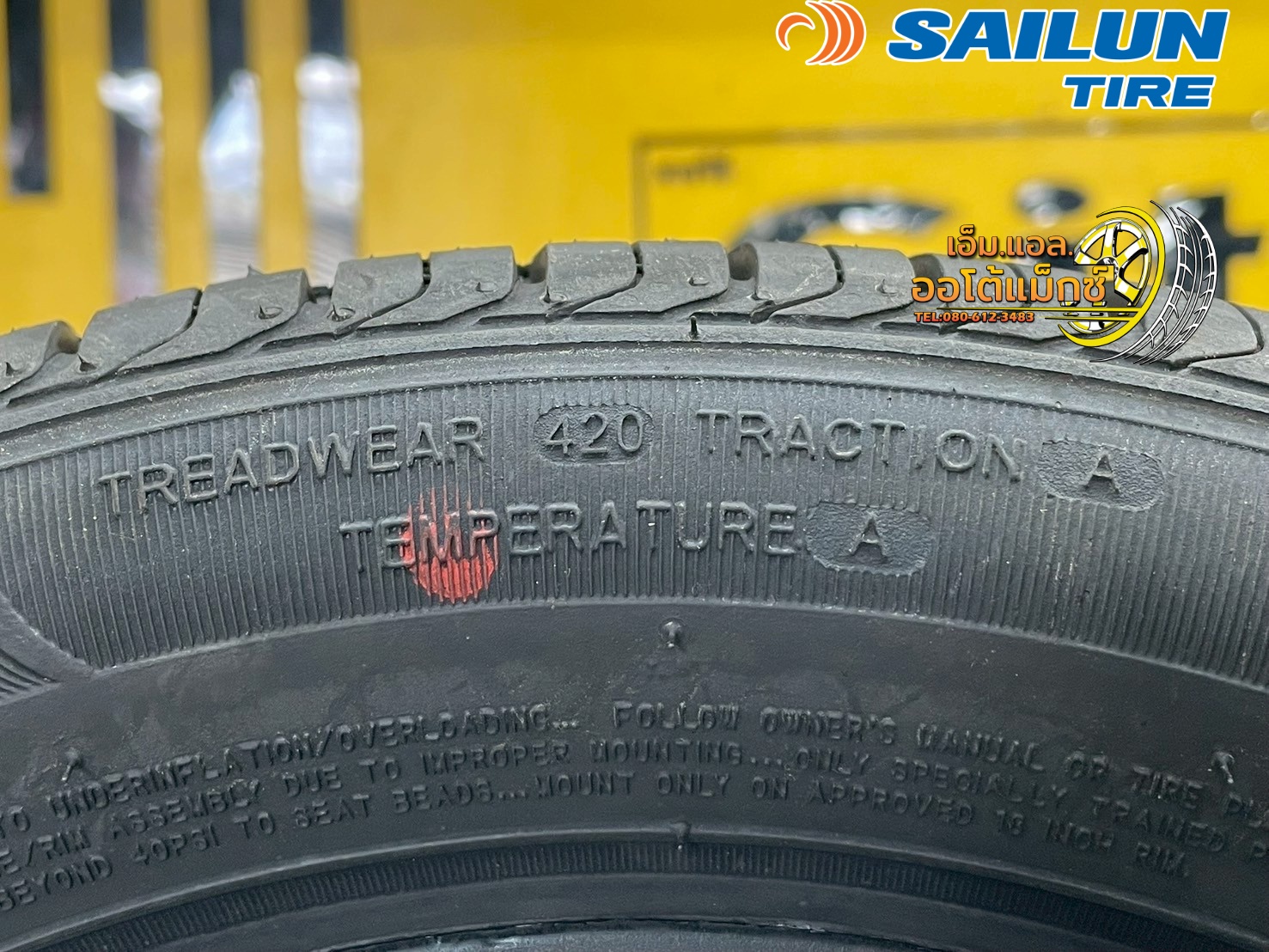 ยาง SAILUN Atrezzo SH406 ขนาด 165/60R13 ยางใหม่ปี2025