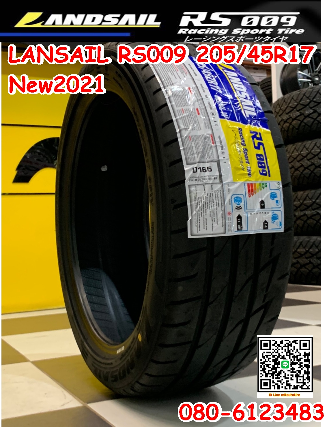 ยางลายซิ่ง 🔥🔥🔥Landsail RS009 205/45R17 👍 ยางใหม่ปี2021