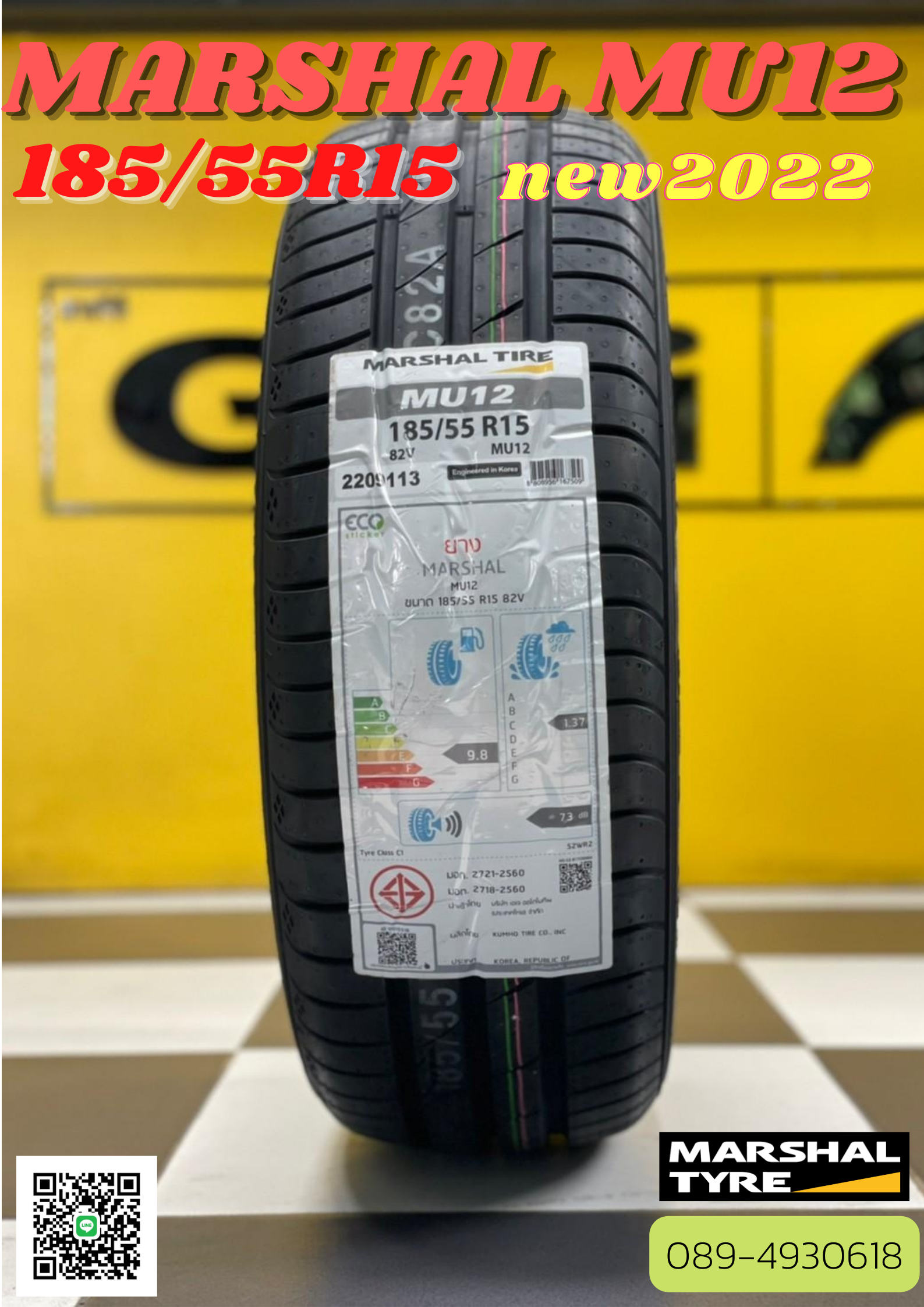 ยาง Mashal ยางใหม่ปี2022 185/55R15