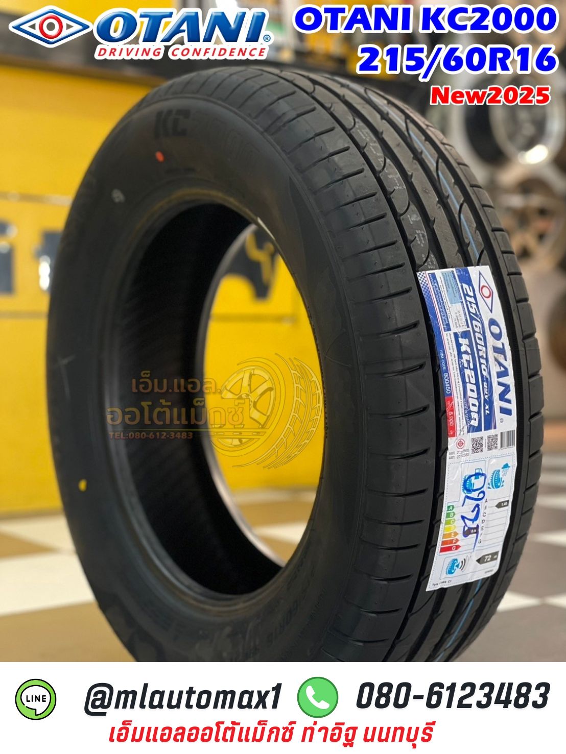 #ยางโอตานิ #OTANI KC2000 215/60R16 ยางใหม่ปี2025 🔥🔥