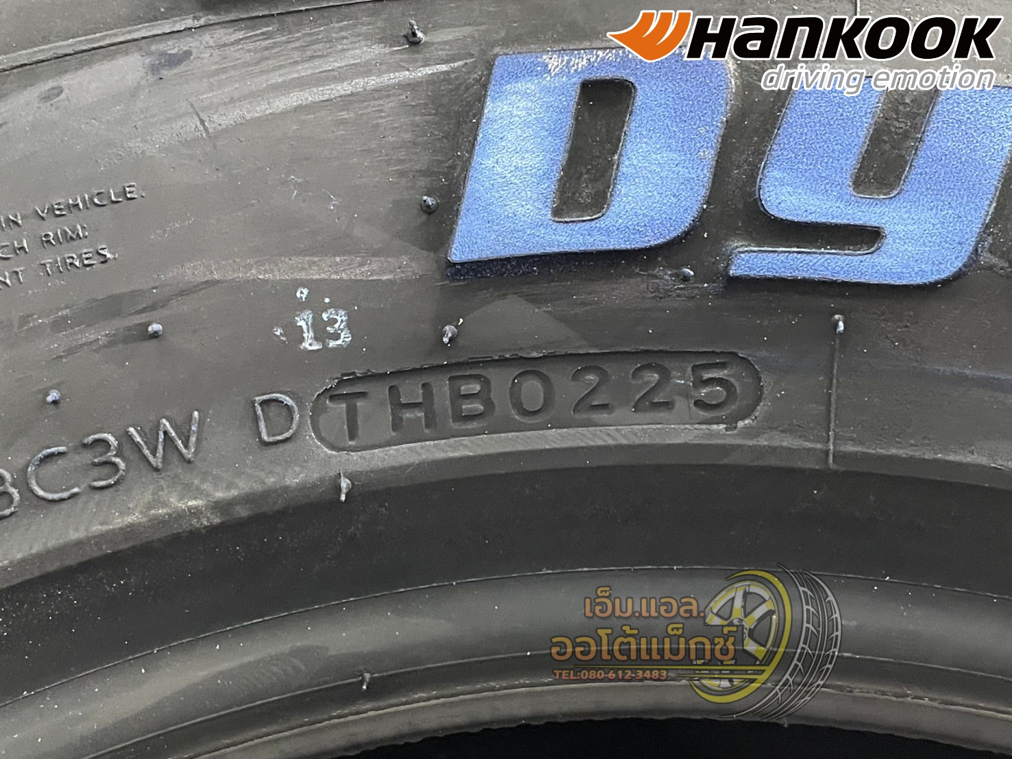 #HANKOOK Dynapro AT2 Xtreme (RF12) 265/65R17 ยางใหม่ปี2025 🔥