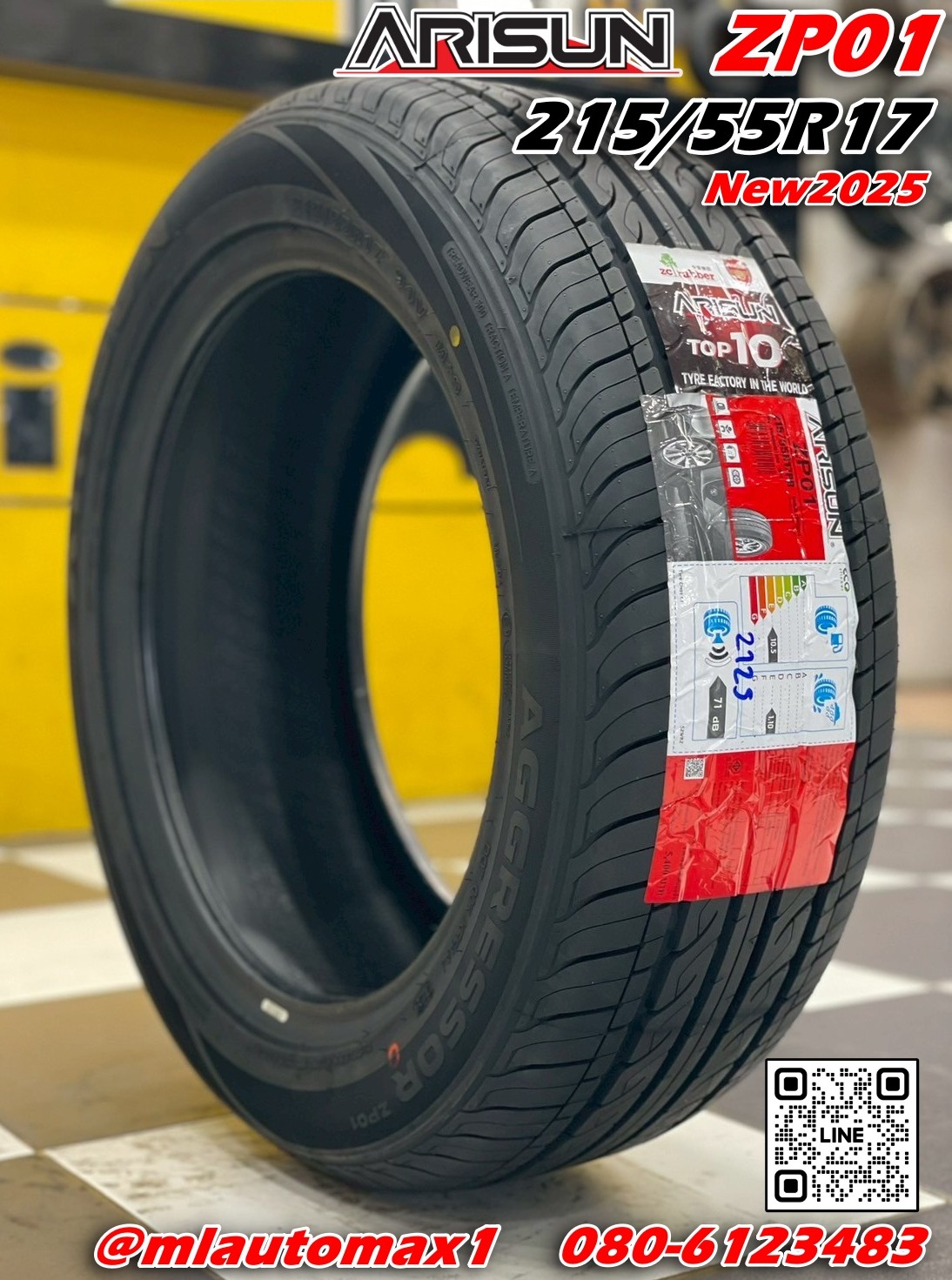 ยางใหม่ #Arisun ZP01 215/55R17 ยางผลิตไทย ยางใหม่ปี2025