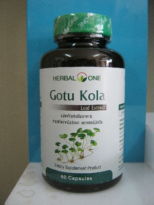 Herbal one สารสกัดจากใบบัวบก 60 แคปซูล