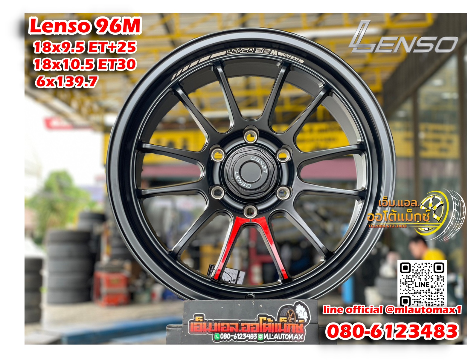 ล้อแม็กซ์ ขอบ18 Lenso 96M 18x9.5 ET+25 6x139.7 18x10.5 ET+30 6x139.7 สีดำด้าน