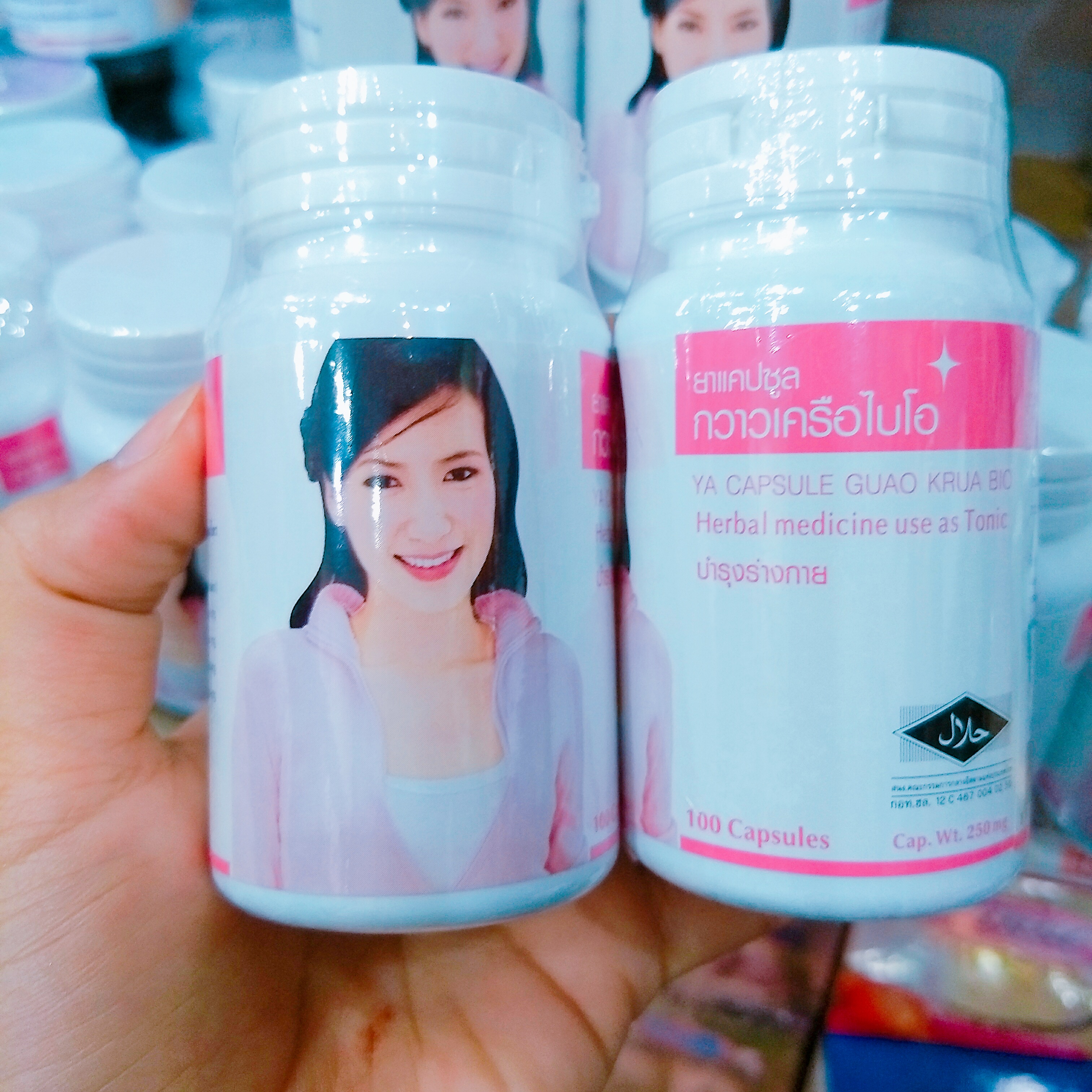 ยาแคปซูลกวาวเครือขาวไบโอ ช่วยเพิ่มขนาดให้ทรวงอกเสริมสร้างฮอร์โมนเพศหญิง 100 แคปซูล/กระปุก