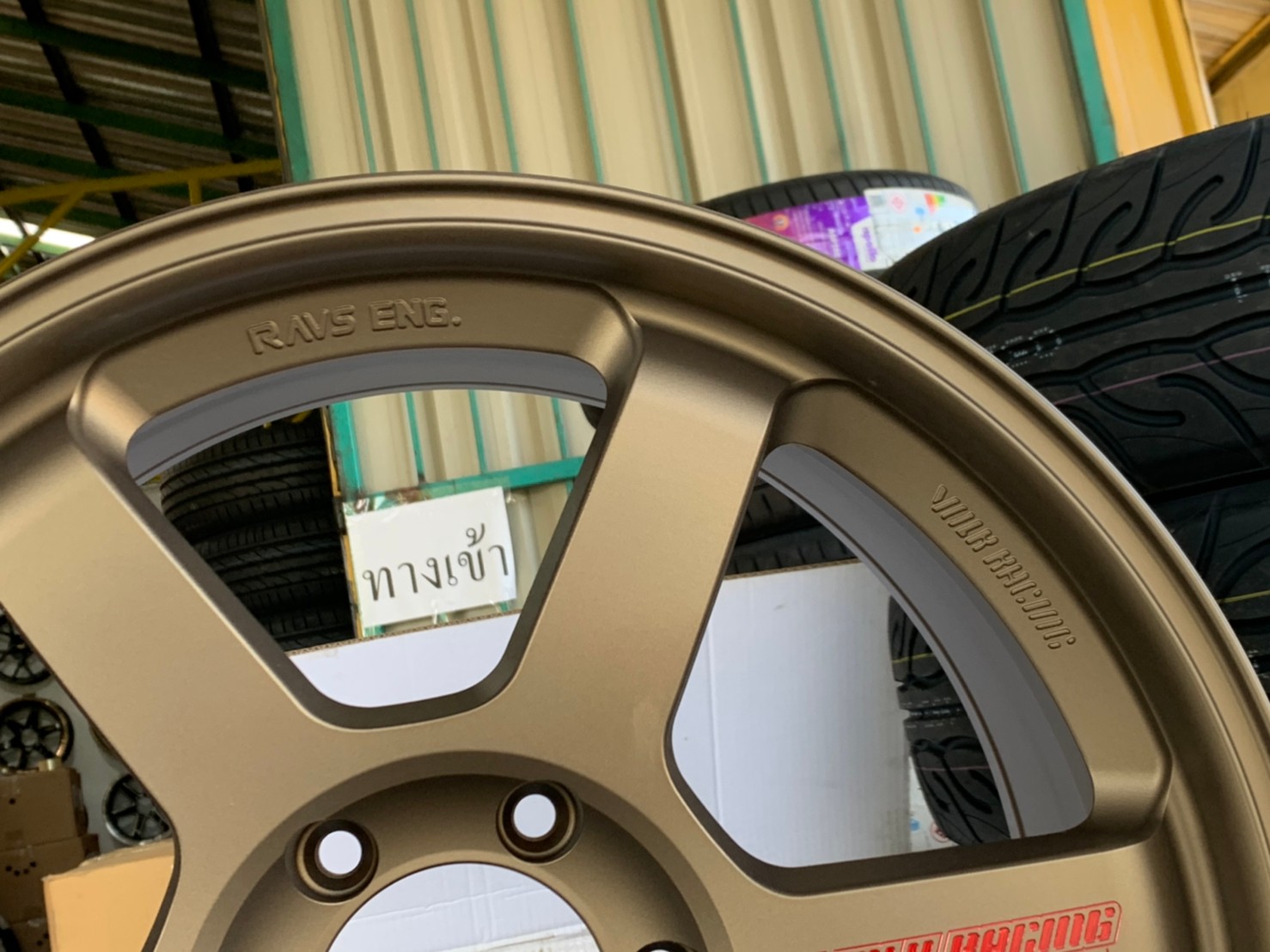 ล้อแม็กซ์ขอบ20 Brightwheels ลายTE37 BW37 ขอบ20 กว้าง9 ออฟ20 6รู139.7 สีน้ำตาลหยอดแดง(F-BR MC ED Red)