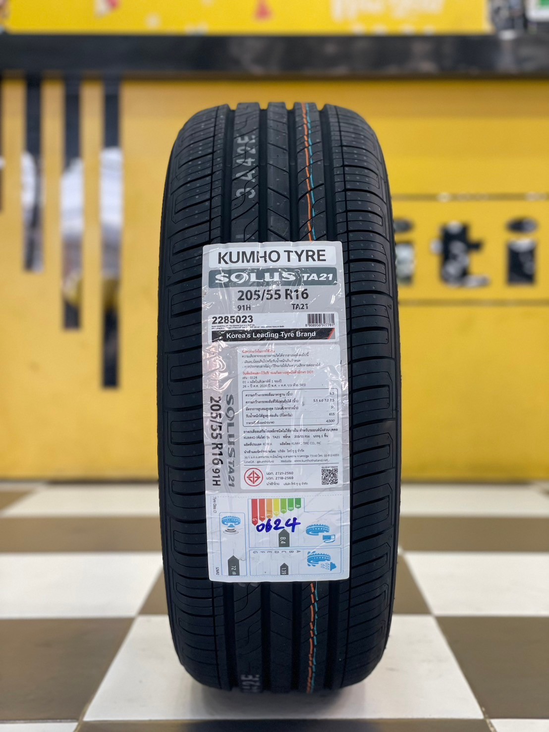 #ยางใหม่คัมโฮ #Kumho #TA21 205/55R16 ยางใหม่ปี2024