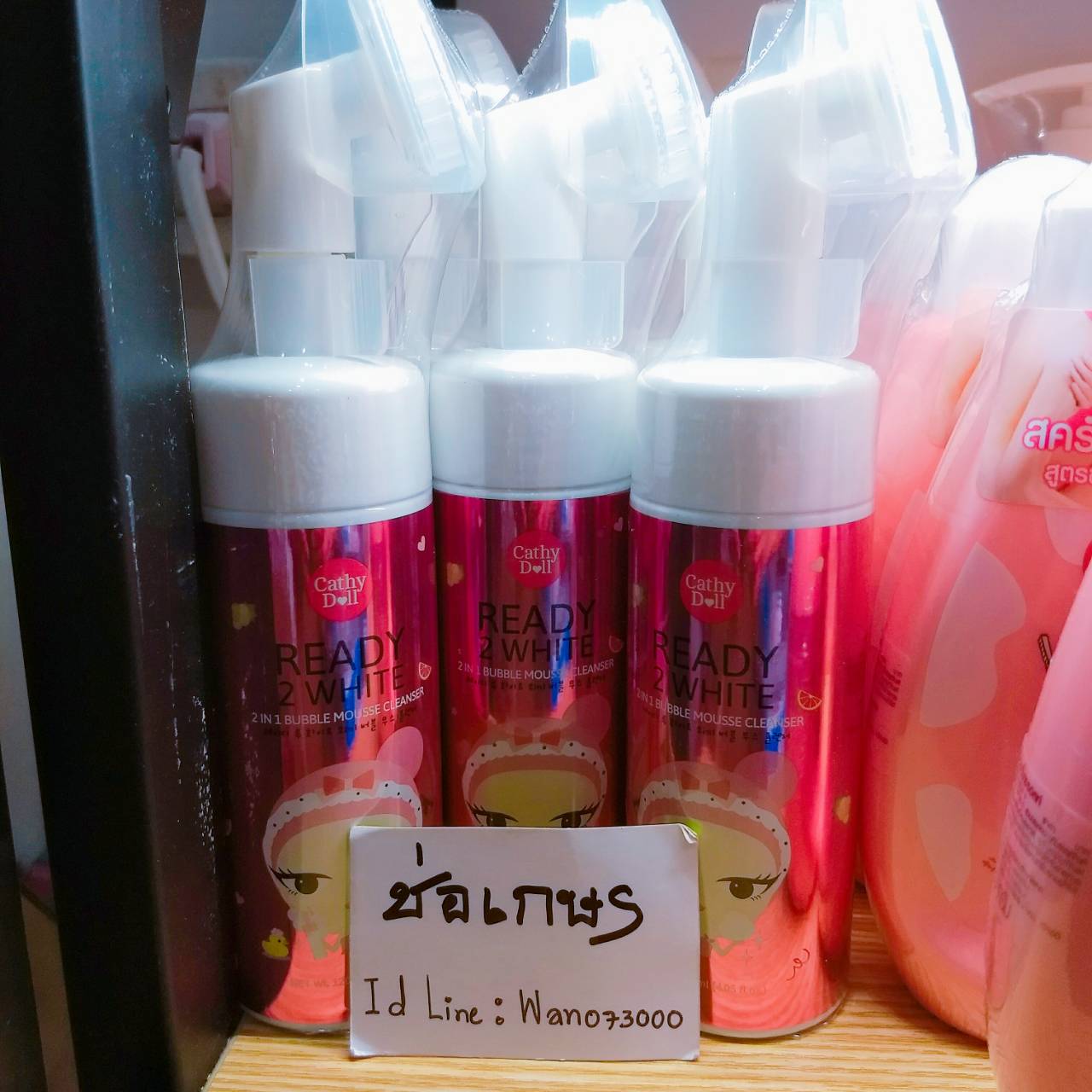 Cathy doll ready 2 white 2in1 Bubble Mousses Cleanser 120ml. ขนาด 70 มล.