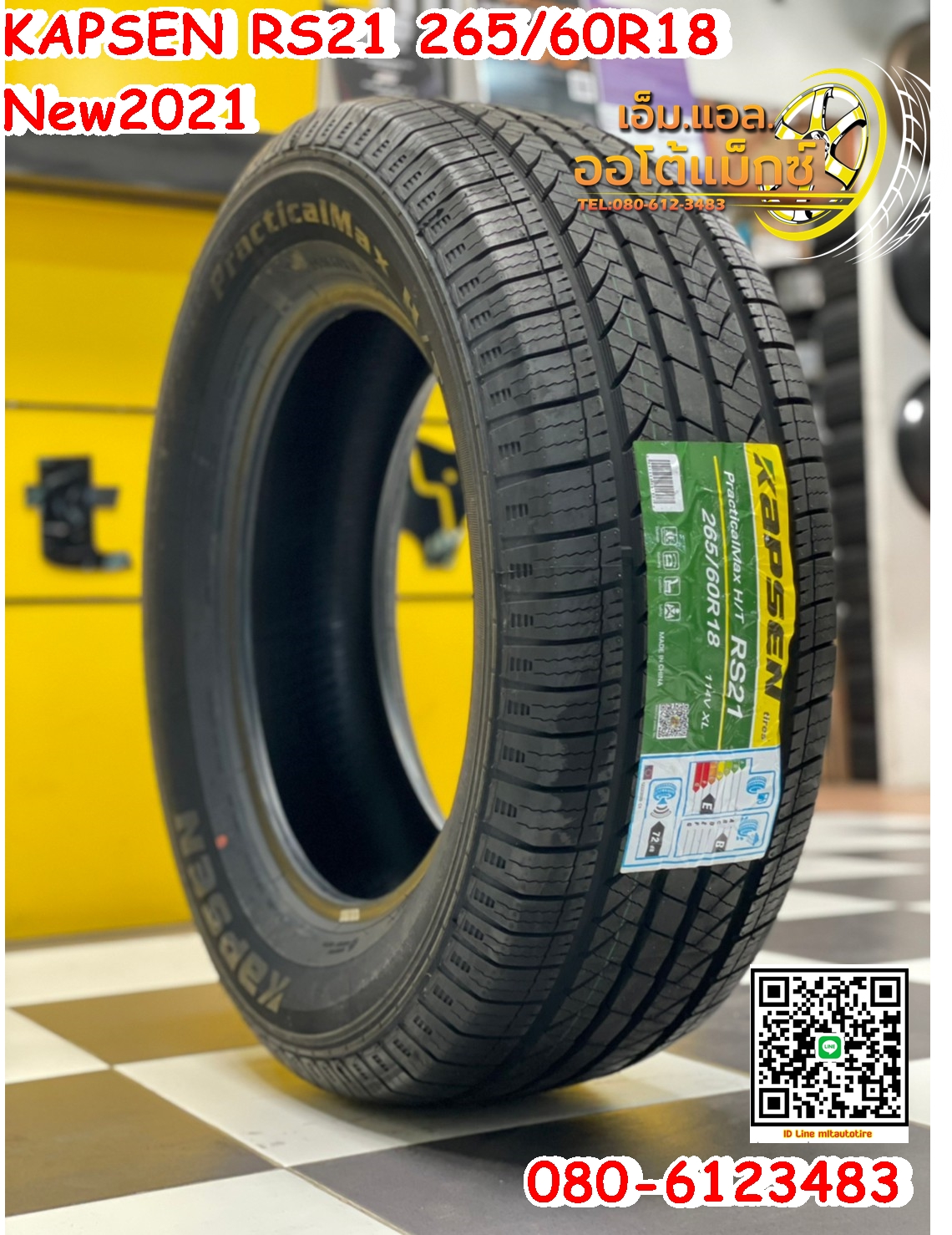 ยางใหม่ #KAPSEN 265/60R18 ยางปี21 ยางคุณภาพดี