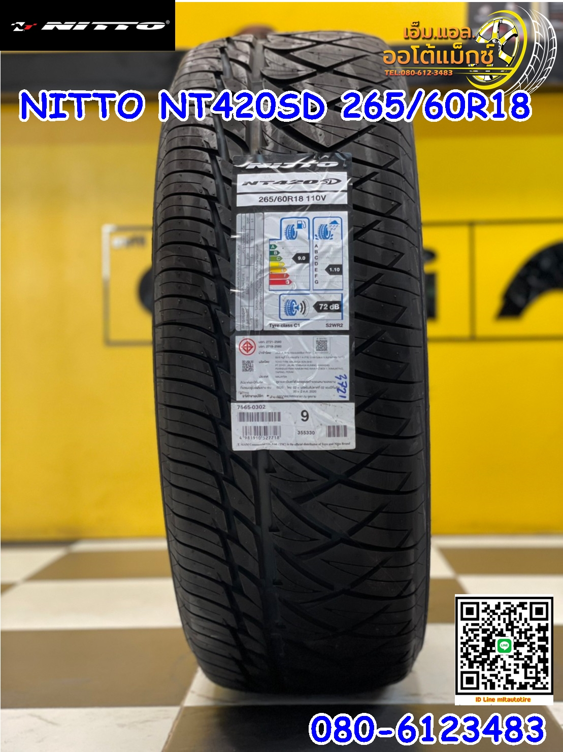 NITTO NT420SD 265/60R18 ยางลายซิ่ง สปอร์ต สมรรถนะสูง