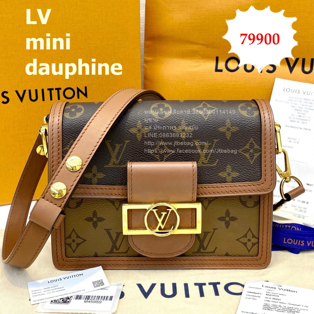 LV mini dauphine มือสอง