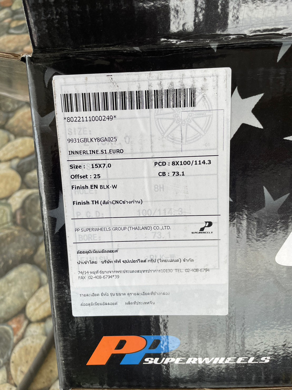 ล้อแม็กซ์ Cosmis รุ่นInterline S1 ล้อแม็กซ์ขอบ15 กว้าง7 ออฟ25 4รู100 และ4รู114 สีดำCNC ข้างก้าน