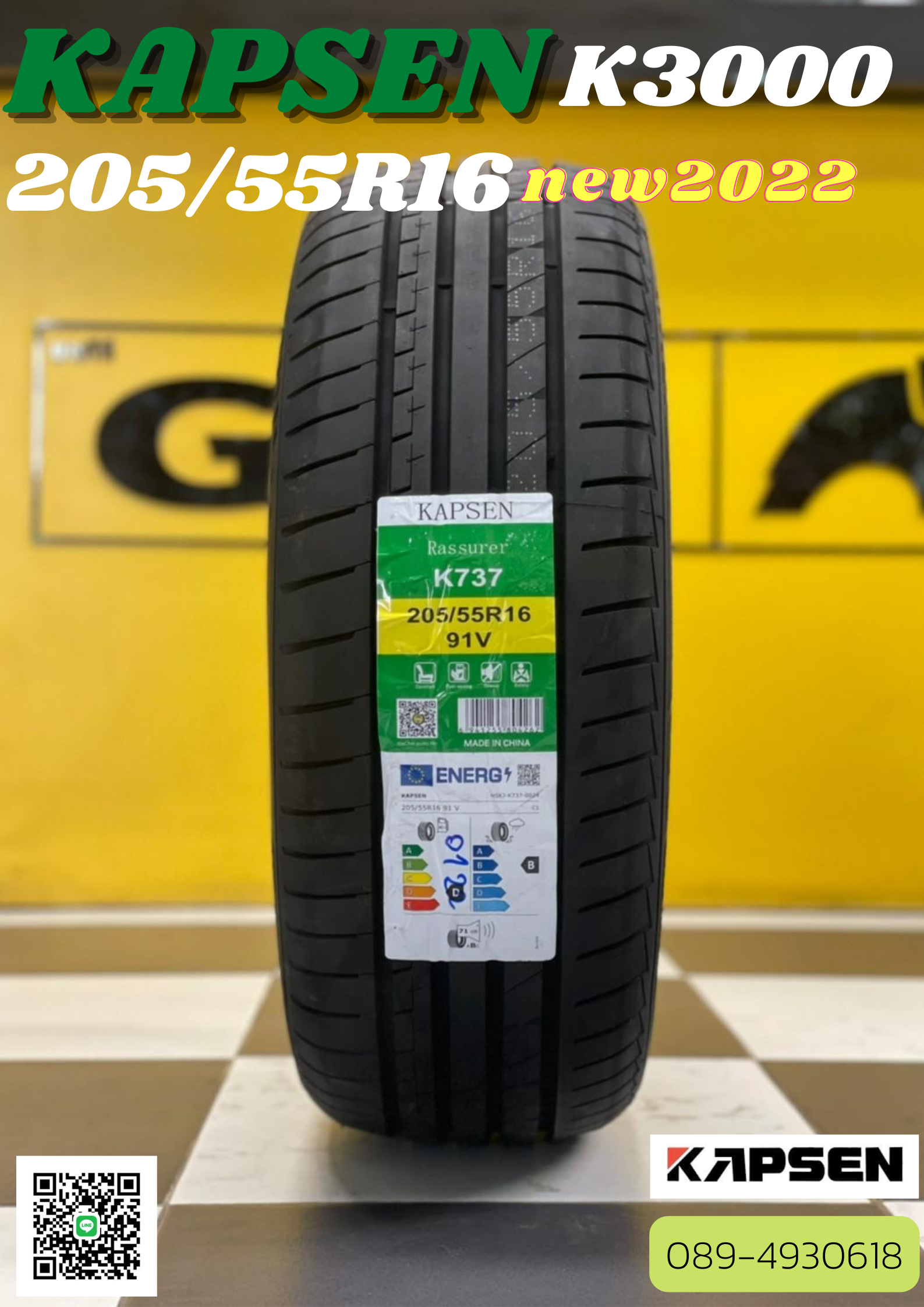 ยางใหม่ KAPSEN K3000 205/55R16