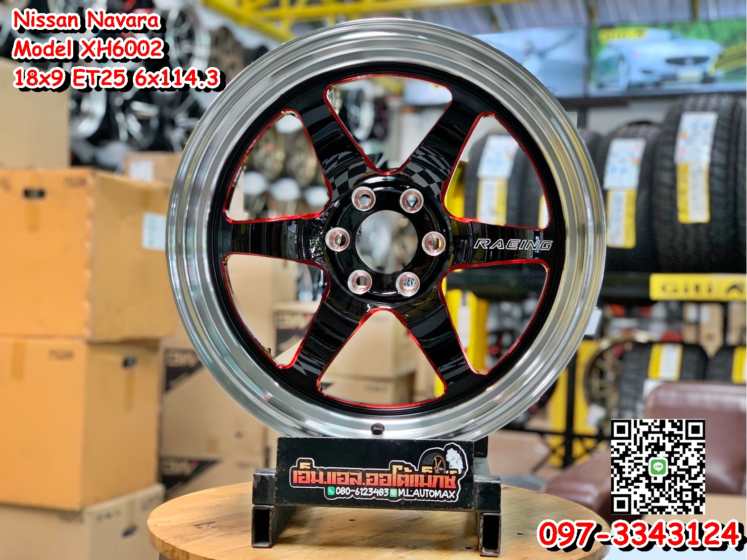 ล้อแม็กขอบ18 Weld Navara RAEING 18x8.5 ET35 6x114.3