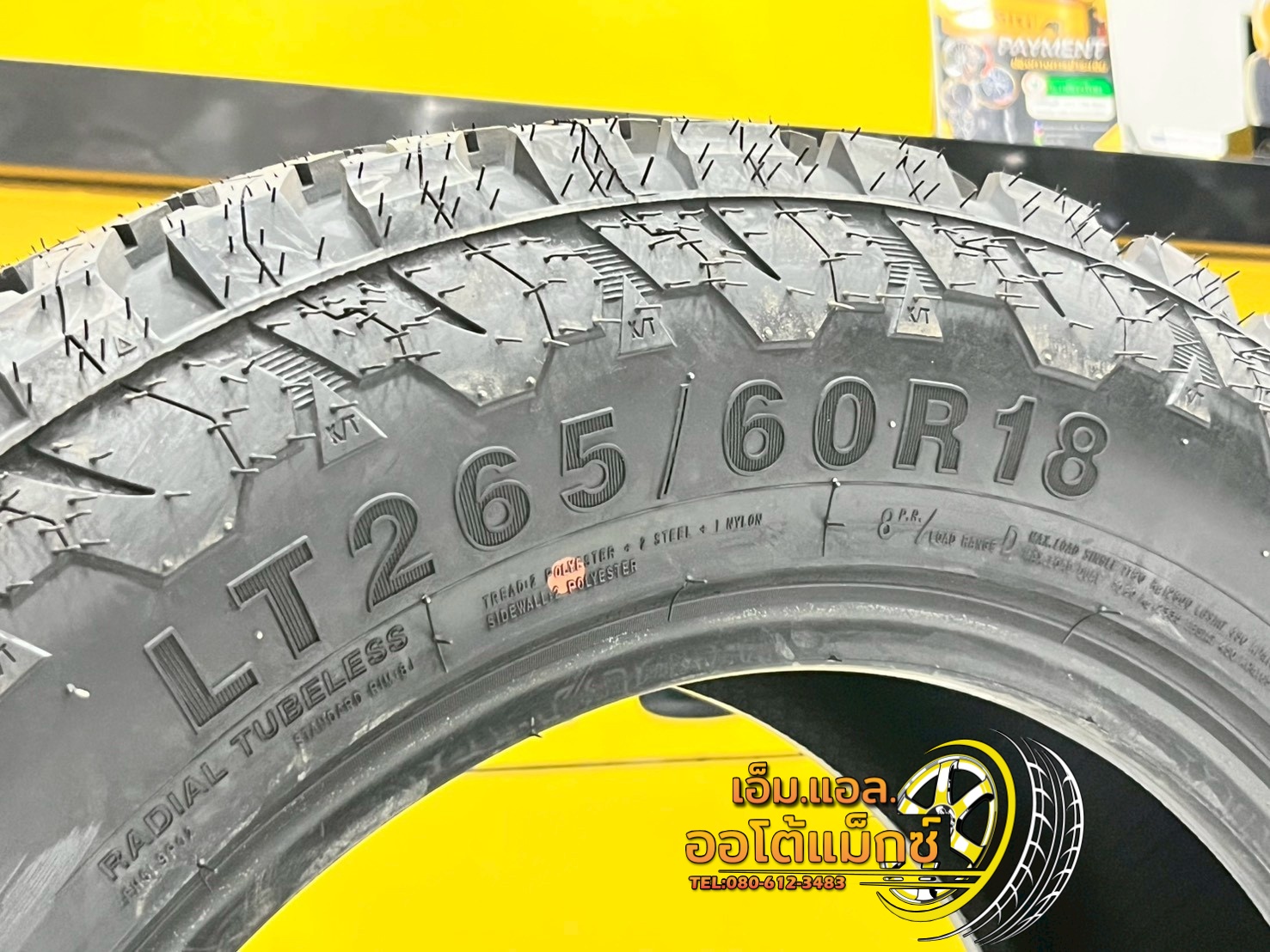 ยาง KINTO KAIJU2 ขนาด 265/60R18 ยางใหม่ปี2025
