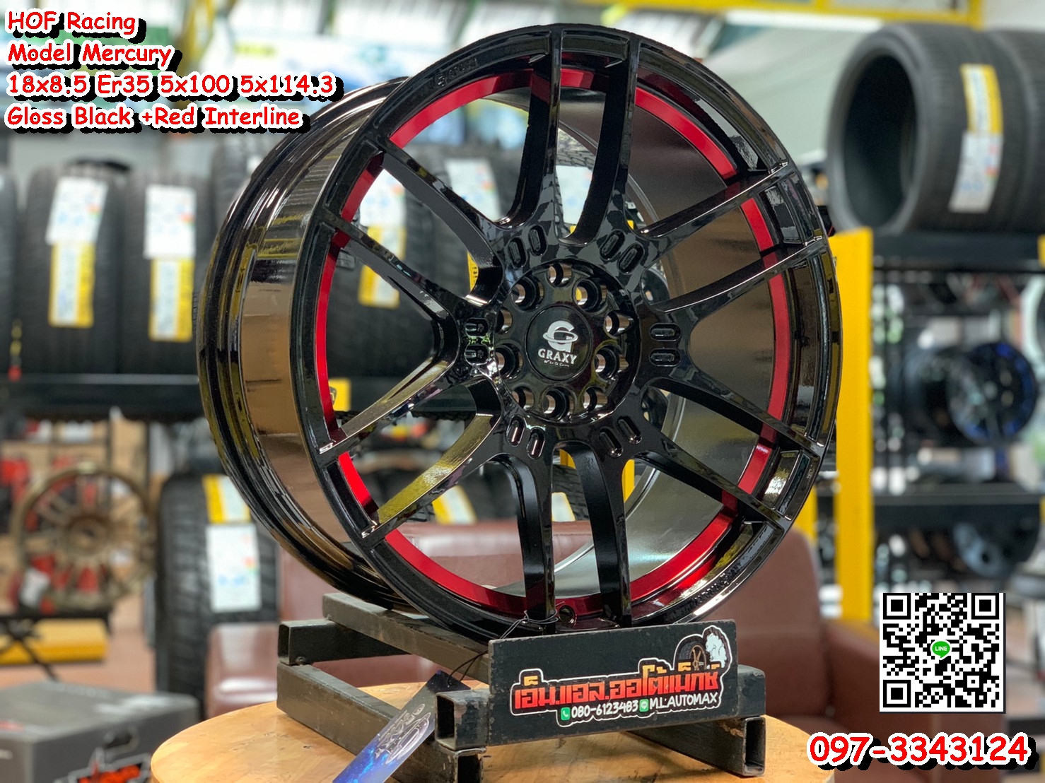 ล้อแม็กใหม่ขอบ18 งานHOF RacingWheel 5รู100 5รู114 กว้าง8.5สีดำขอบกลึงแดง