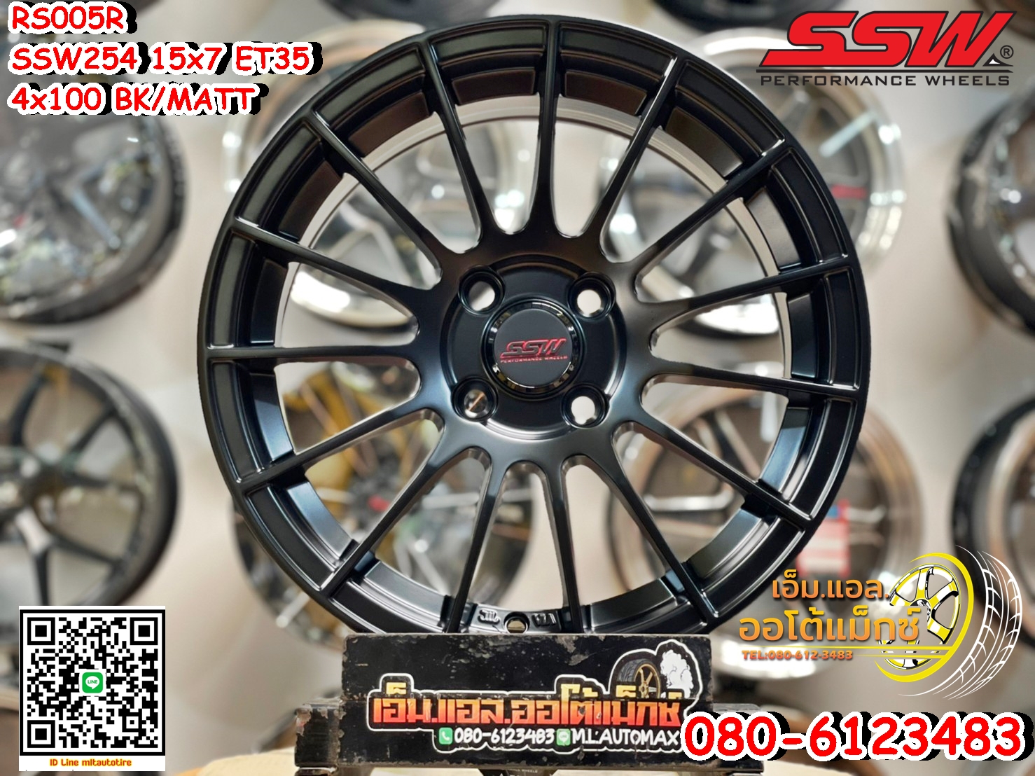 RS005R SSW254 ล้อแม็กซ์ขอบ15 สีดำ โดนใจสายซิ่ง งานStamford Sport Wheel ขอบ15 กว้าง7 ออฟ35 4รู100