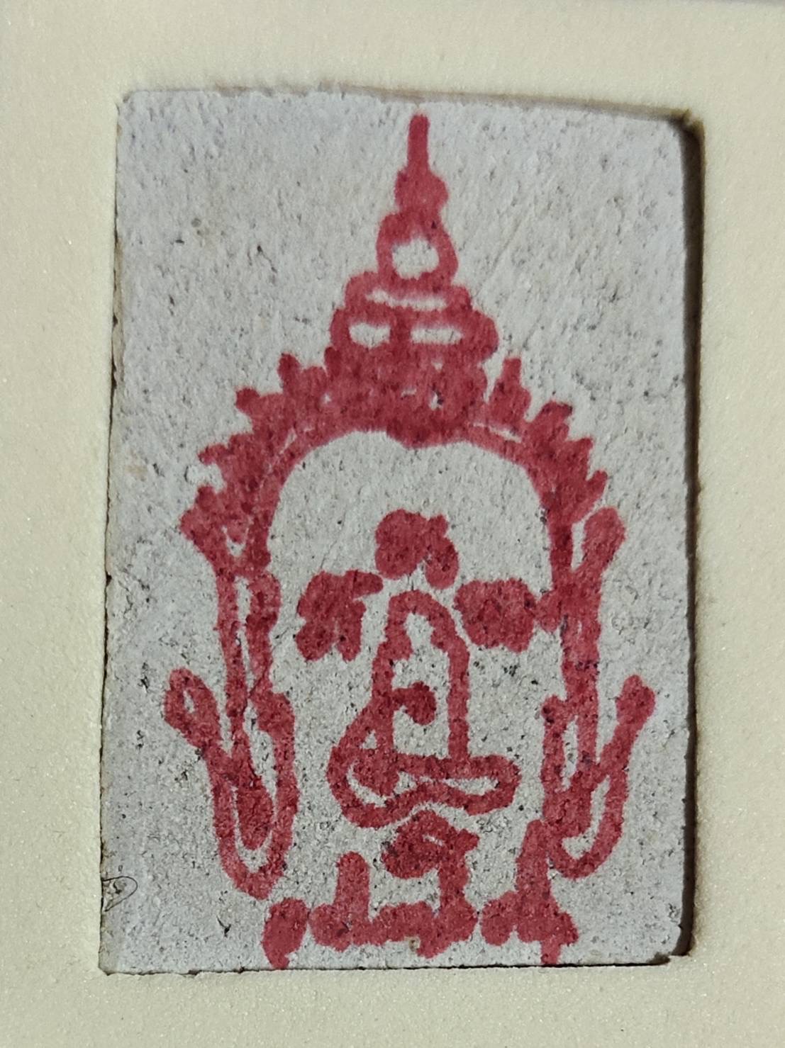 พระสมเด็จปรกโพธิ์ พูลทรัพย์ รวยแน่นแน่น พระมหาสุรศักดิ์ วัดประดู่ฯ สมุทรสงคราม ปี 2561