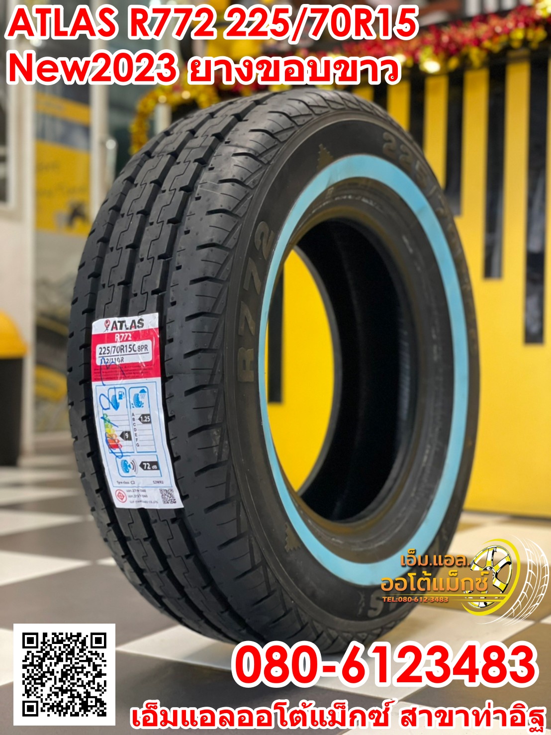 ยางขอบขาวแท้ ATLAS R772 225/70R15 ยางใหม่ปี2023