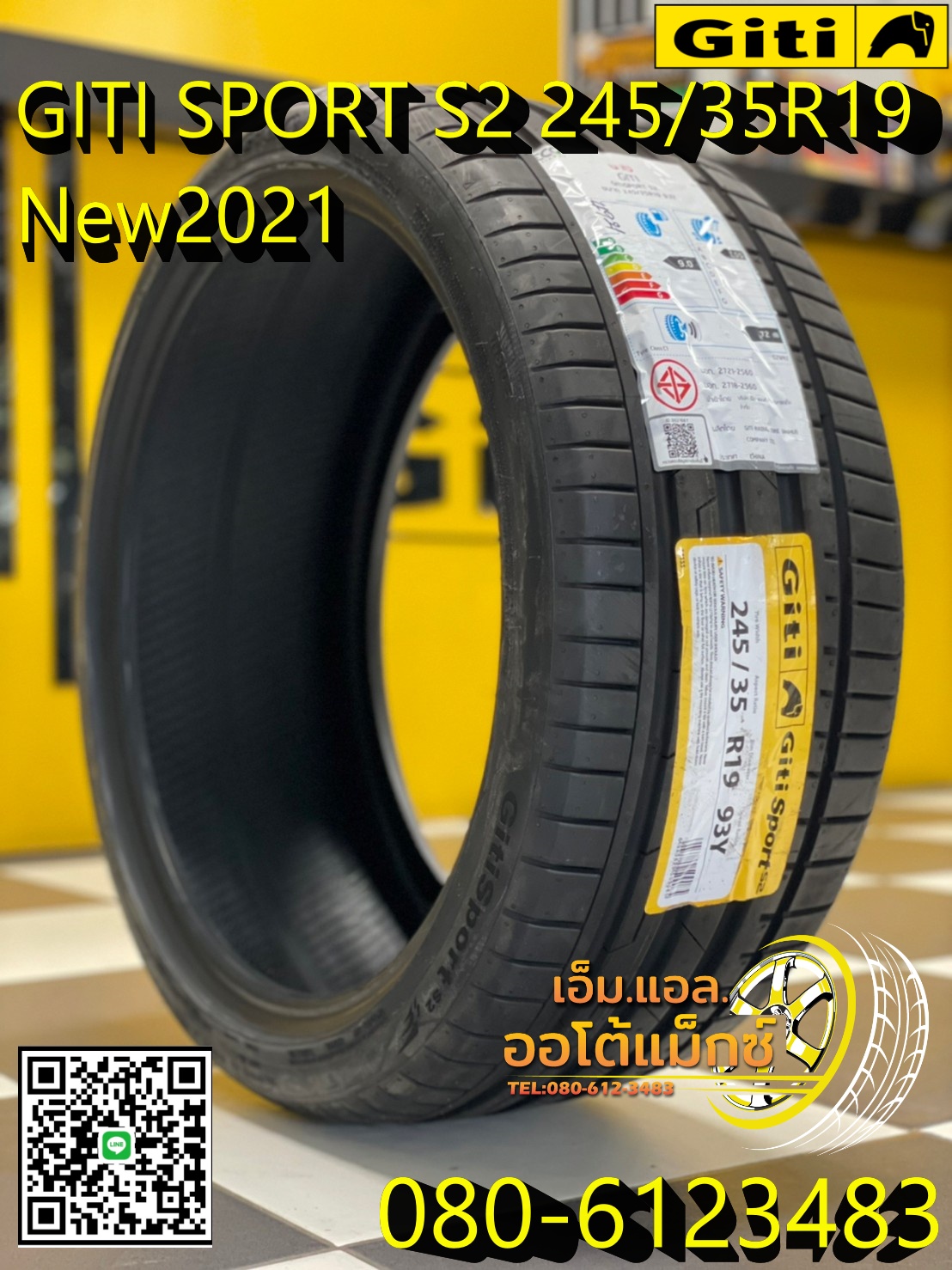 245/35R19 Giti SportS2 ยางสปอร์ตคุณภาพดี นุ่มเงียบ ราคาโปรโมชั่นพิเศษ พร้อมติดตั้งฟรี