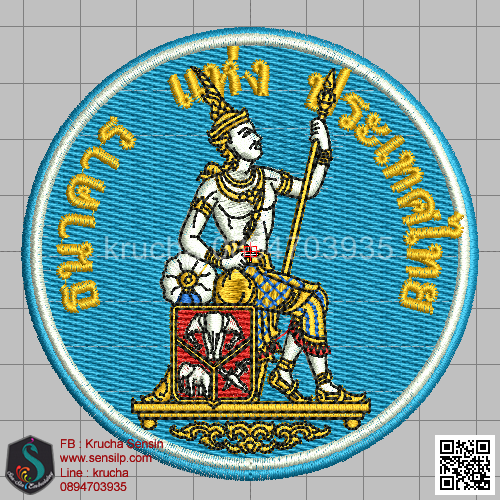 ไฟล์บล็อคปัก ธนาคารแห่งประเทศไทย 1