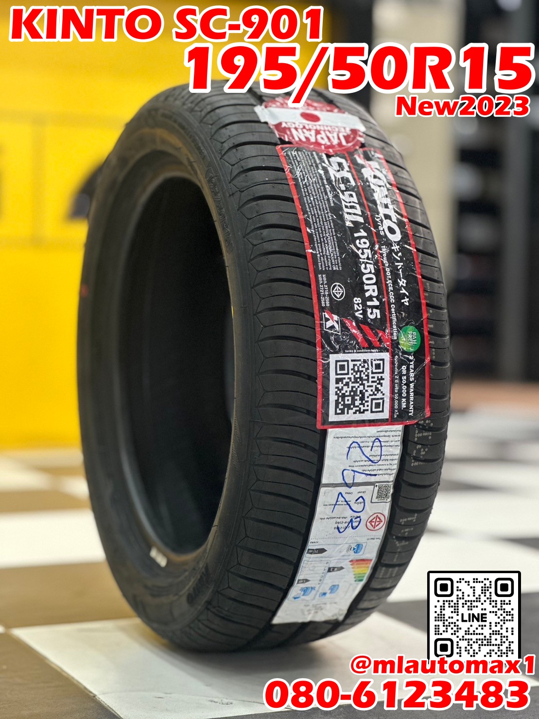 💥💥ยางใหม่ ♨️🛞🛞 #KINTO #SC901 195/50R15 ยางใหม่ปี2023