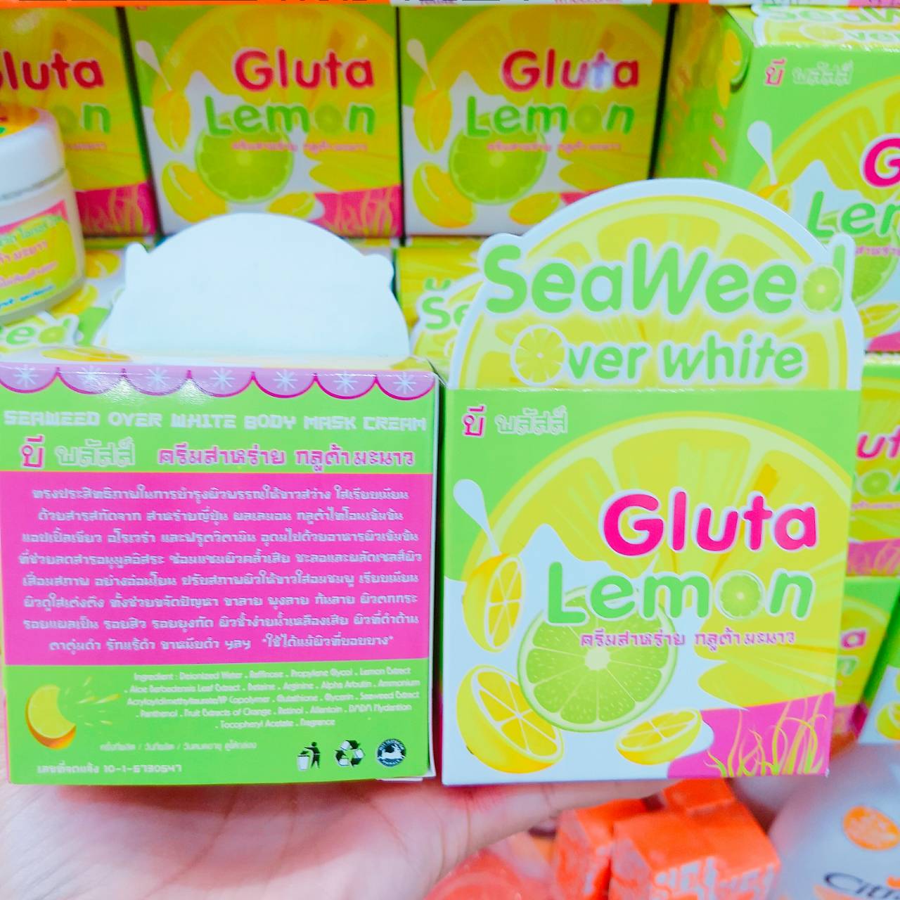 Seaweed overwhite gluta lemon มาส์กผิวบำรุงผิวขาว