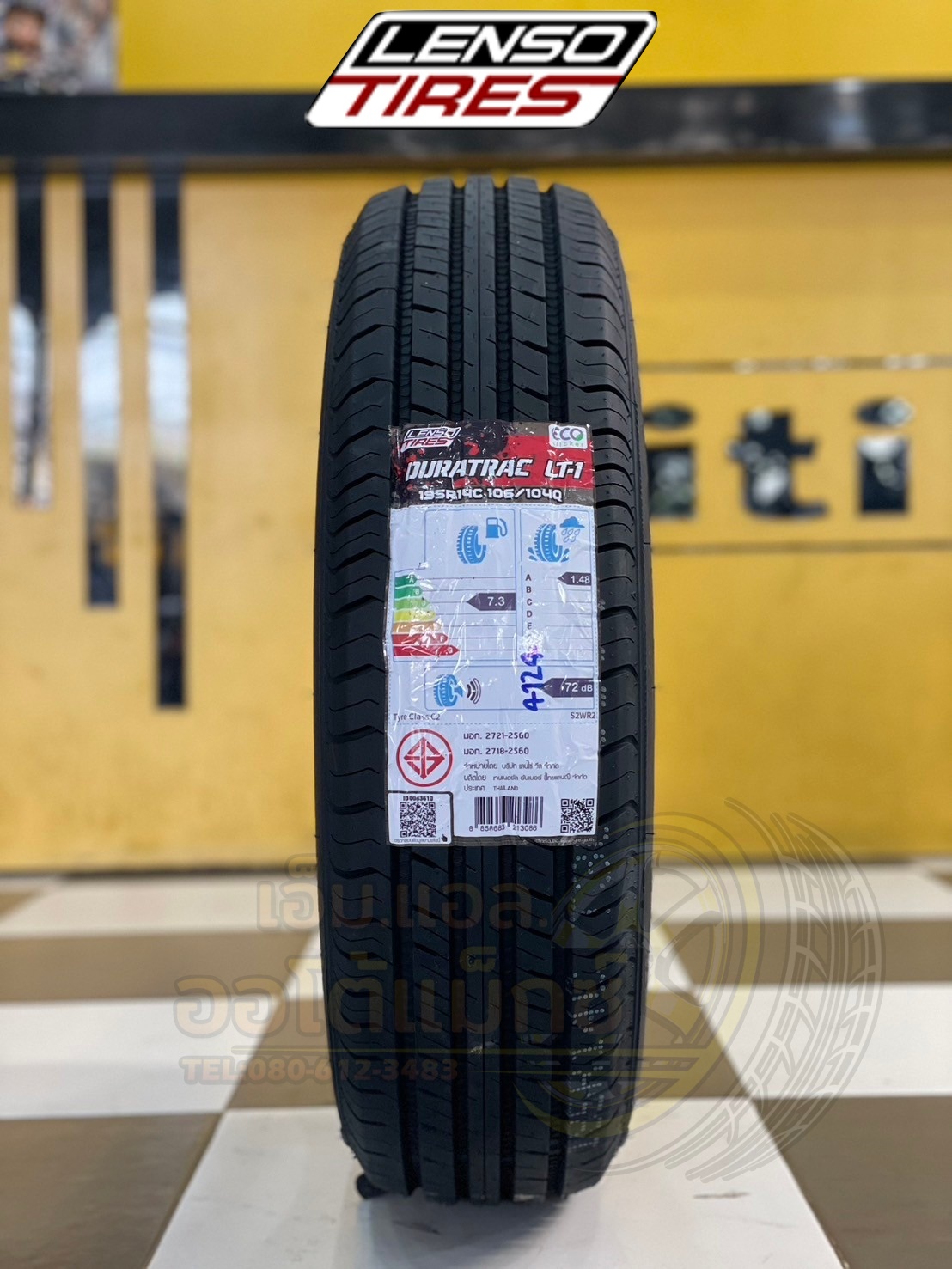 ยางเลนโซ่ LT-1 🎯 ▪️ 195R14C ยางใหม่ปี2024