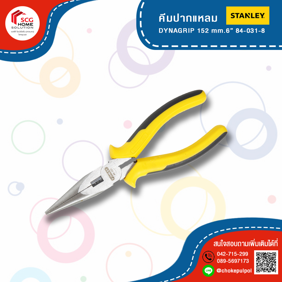STANLAY คีมปากแหลม DYNAGRIP 6" รุ่น STHT84-031-8