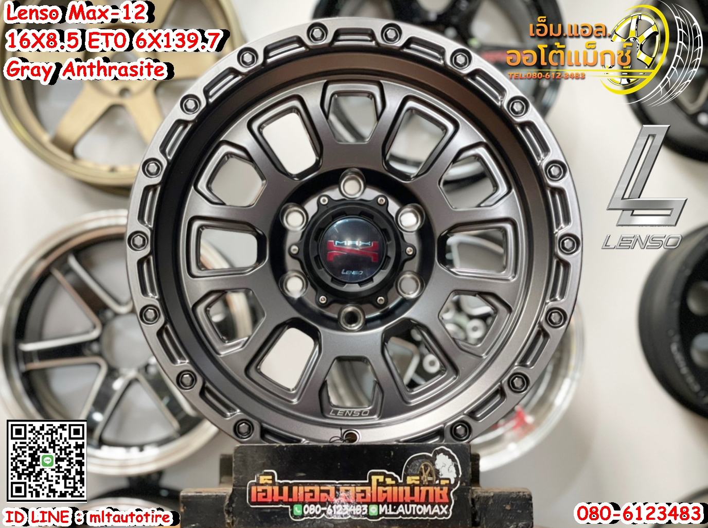 ล้อแม็กออฟโรดขอบ16 Lenso Max-12 16x8.5 ET0 6x139.7 สีเทาด้าน Gray Anthrasite