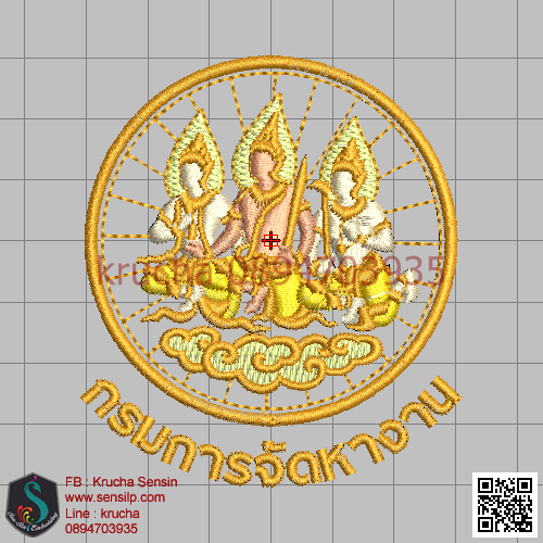 ไฟล์บล็อคปัก กรมการจัดหางาน 1