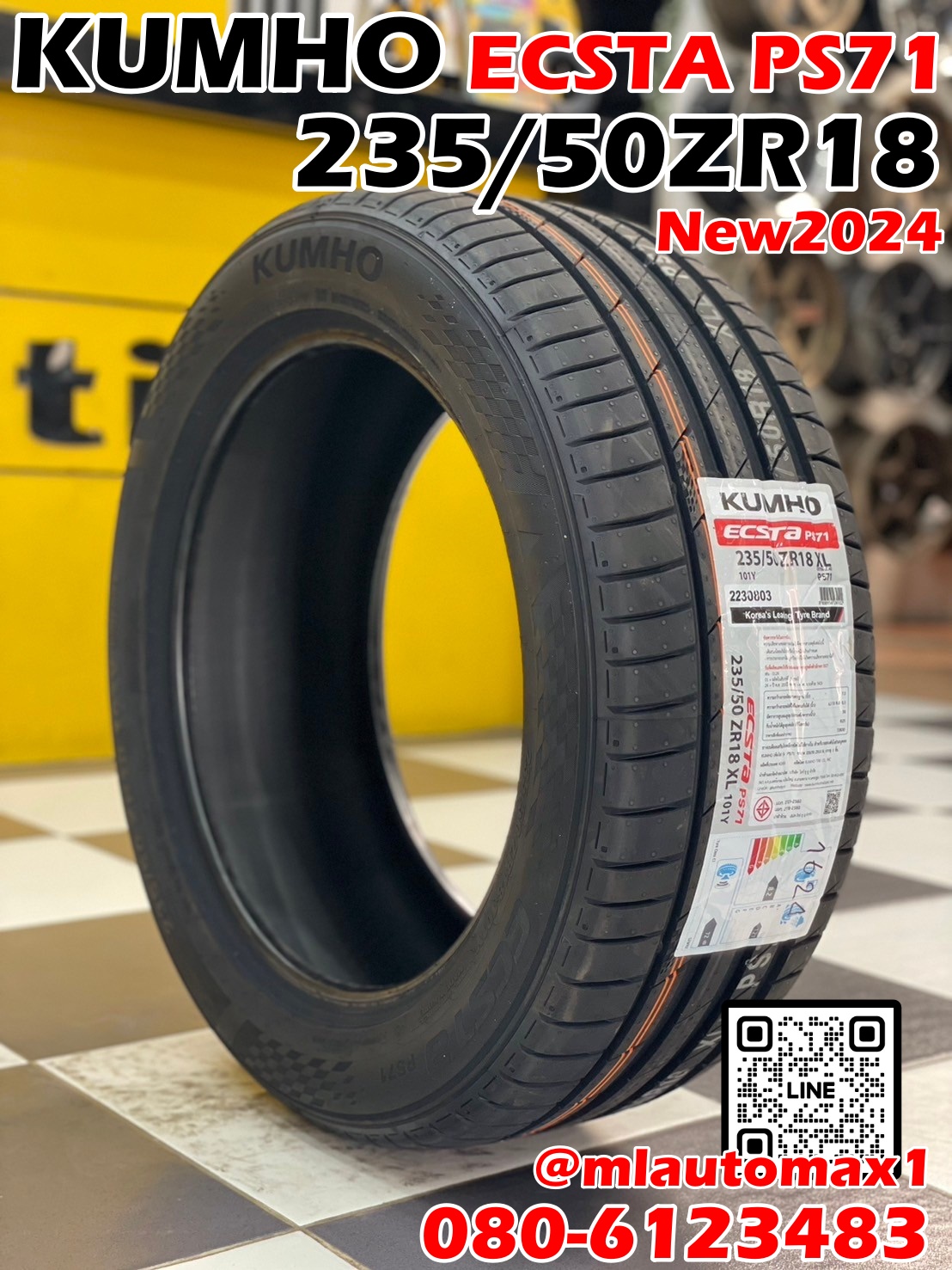 🚘#ยางคัมโฮ #KUMHO #PS71 #235/50R18 🚘 ยางใหม่ปี2024
