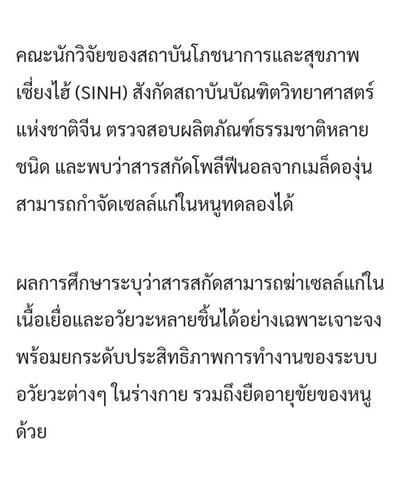 Khaolaor Colla 500 Plus ขาวละออ คอลลา 500 พลัส คอลลาเจนผสมสารสกัดเมล็ดองุ่น วิตามินซีและอี 60 เม็ด/ขวด