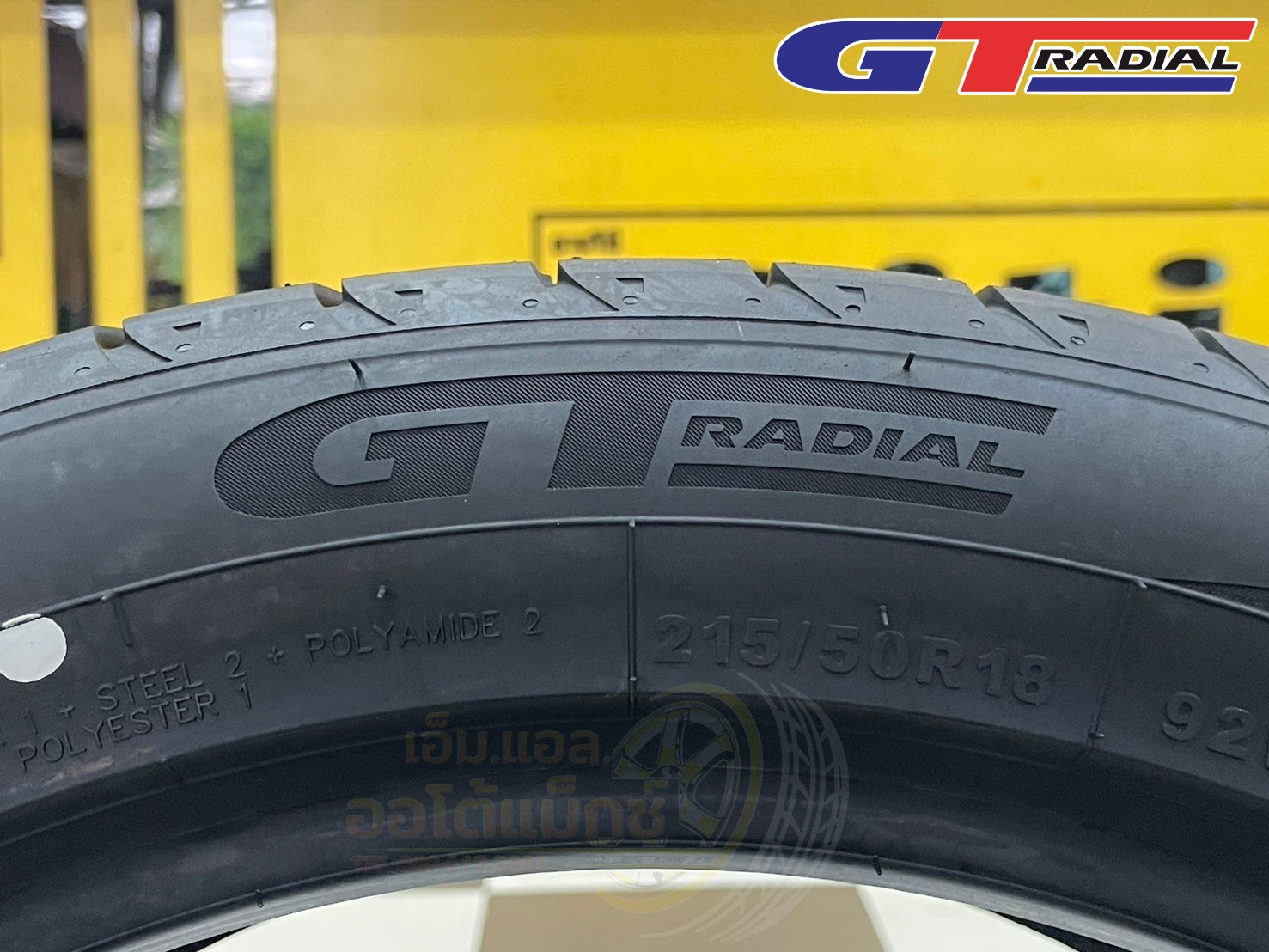GT RADIAL FE2 215/50R18 EV READY ยางใหม่ปี2024 รองรับยางสำหรับรถไฟฟ้า EV