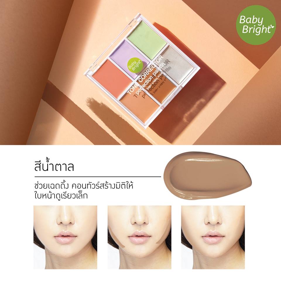 Tone Corrector Perfection Palette 12 g Baby Bright