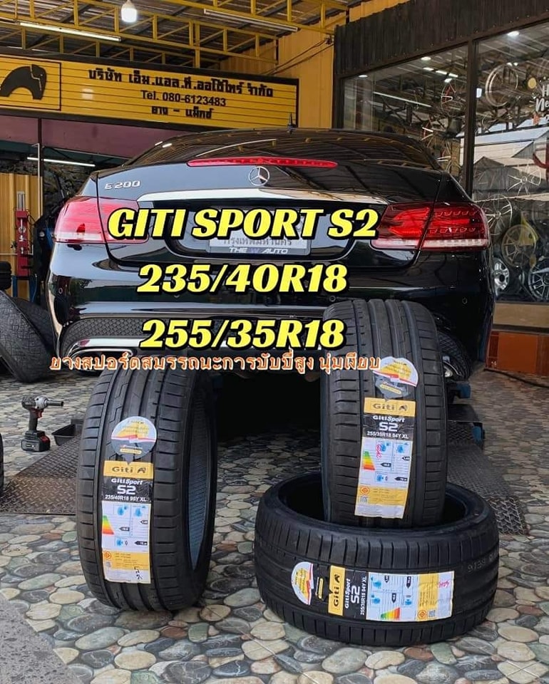 🚘 #Mercedes_Benz_E200 🐘GITI SPORT S2 235/40R18 🐘GITI SPORT S2 255/35R18