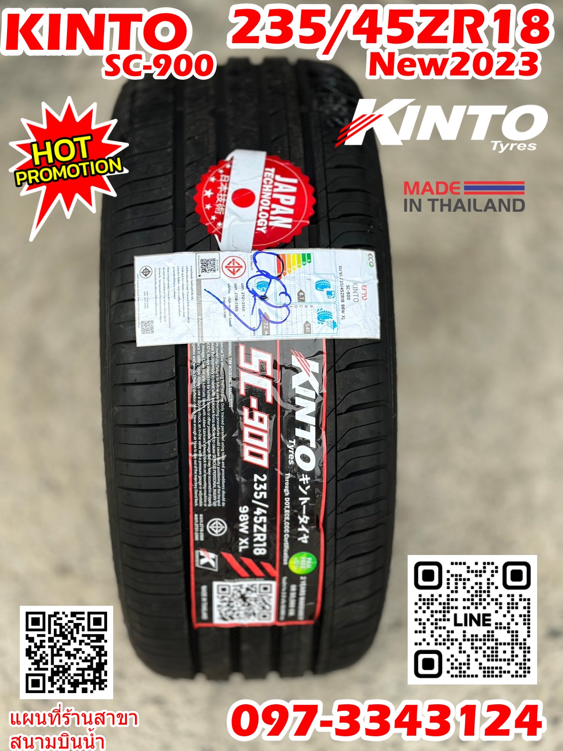 ยางใหม่ KINTO SC900 235/45R18 ยางใหม่ปี2023