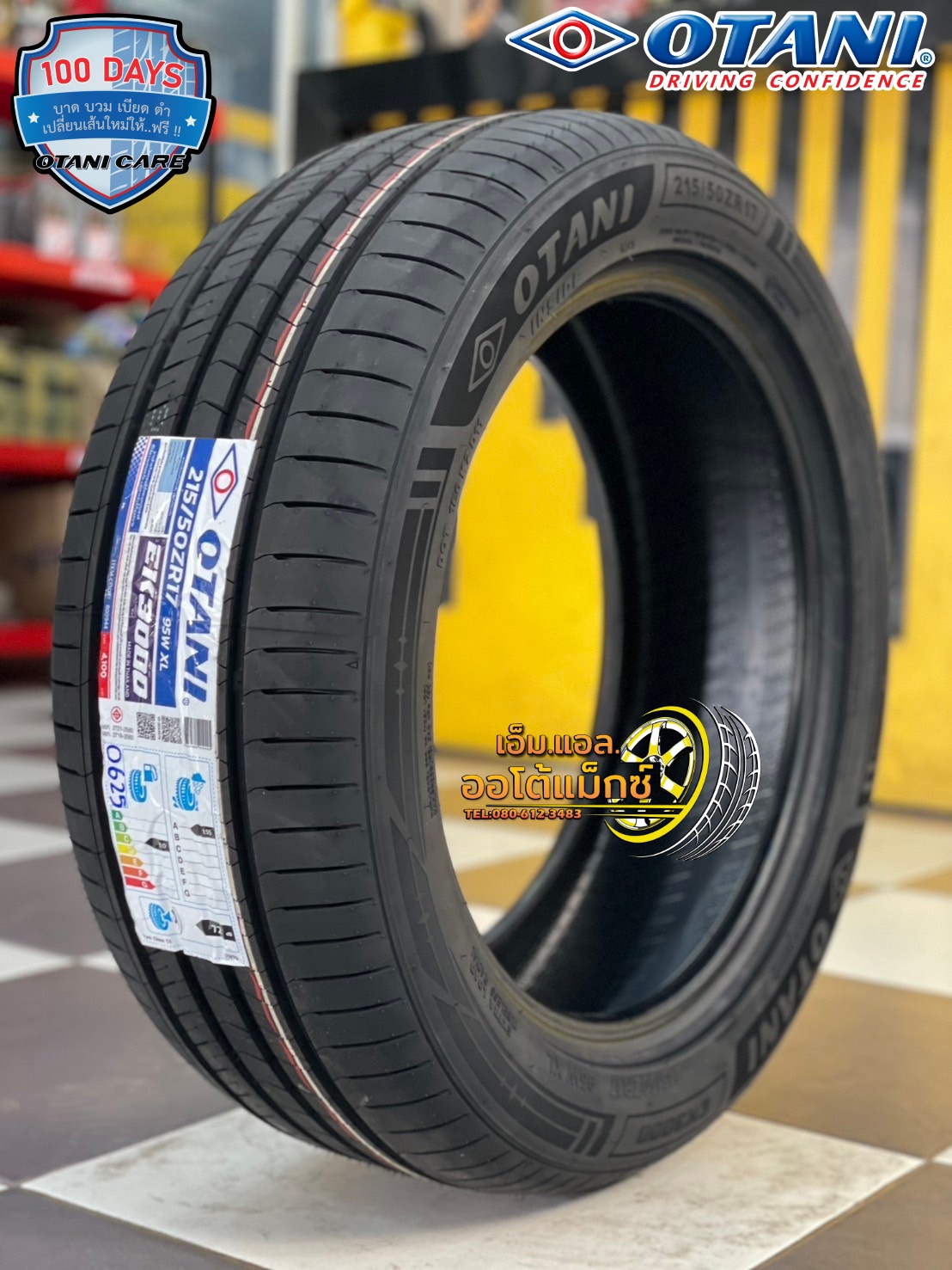 #ยางโอตานิ ยางพรีเมี่ยม #Otani #EK3000 🎉🛞215/50ZR17 ยางใหม่ปี2025 💥💥