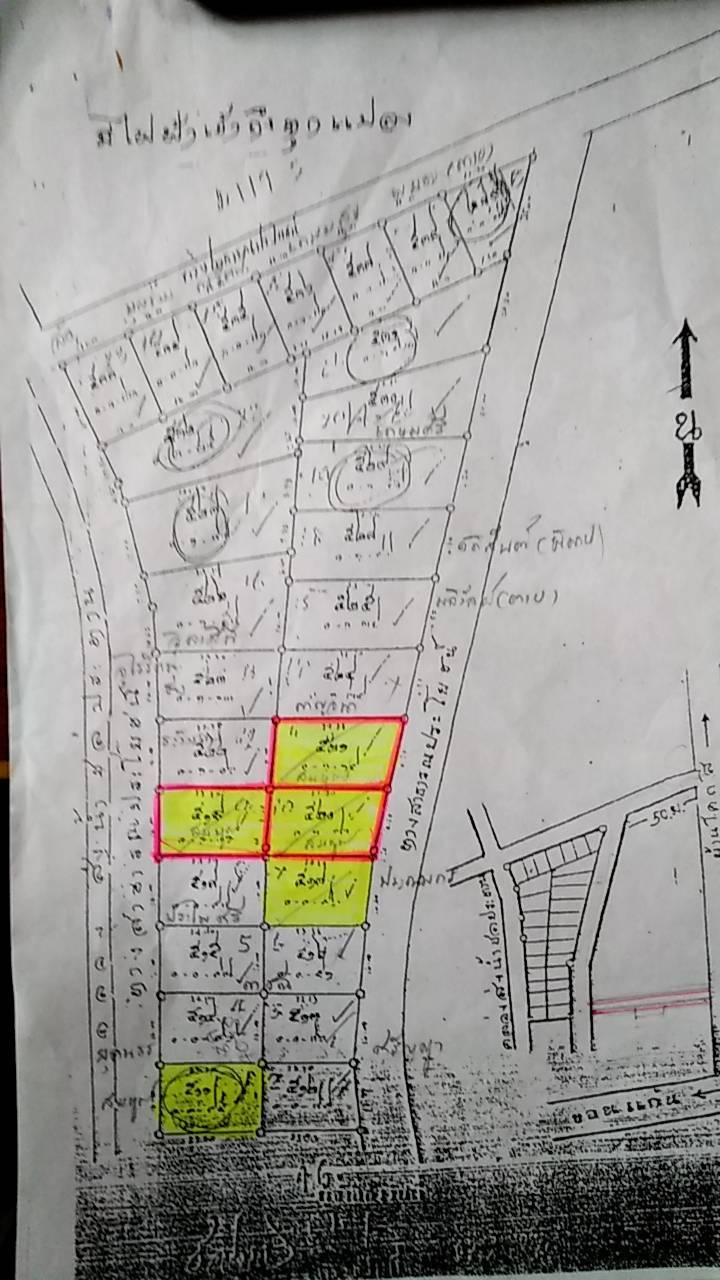 ขายที่ดินโซนโคกสี ใกล้ๆ กับโรงเรียนกีฬา ตรงข้ามค่ายลูกเสือ มีอยู่ 4-5 แปลง แปลงละประมาณ 1งานๆ ละ 6 แสนบาท เหมาะสำหรับปลูกบ้านอยู่อาศัย สำหรับคนทำงานแถวๆ นั้น หรือปลูกพักผ่อนเก็บไว้ให้ลูกหลานได้ครับ