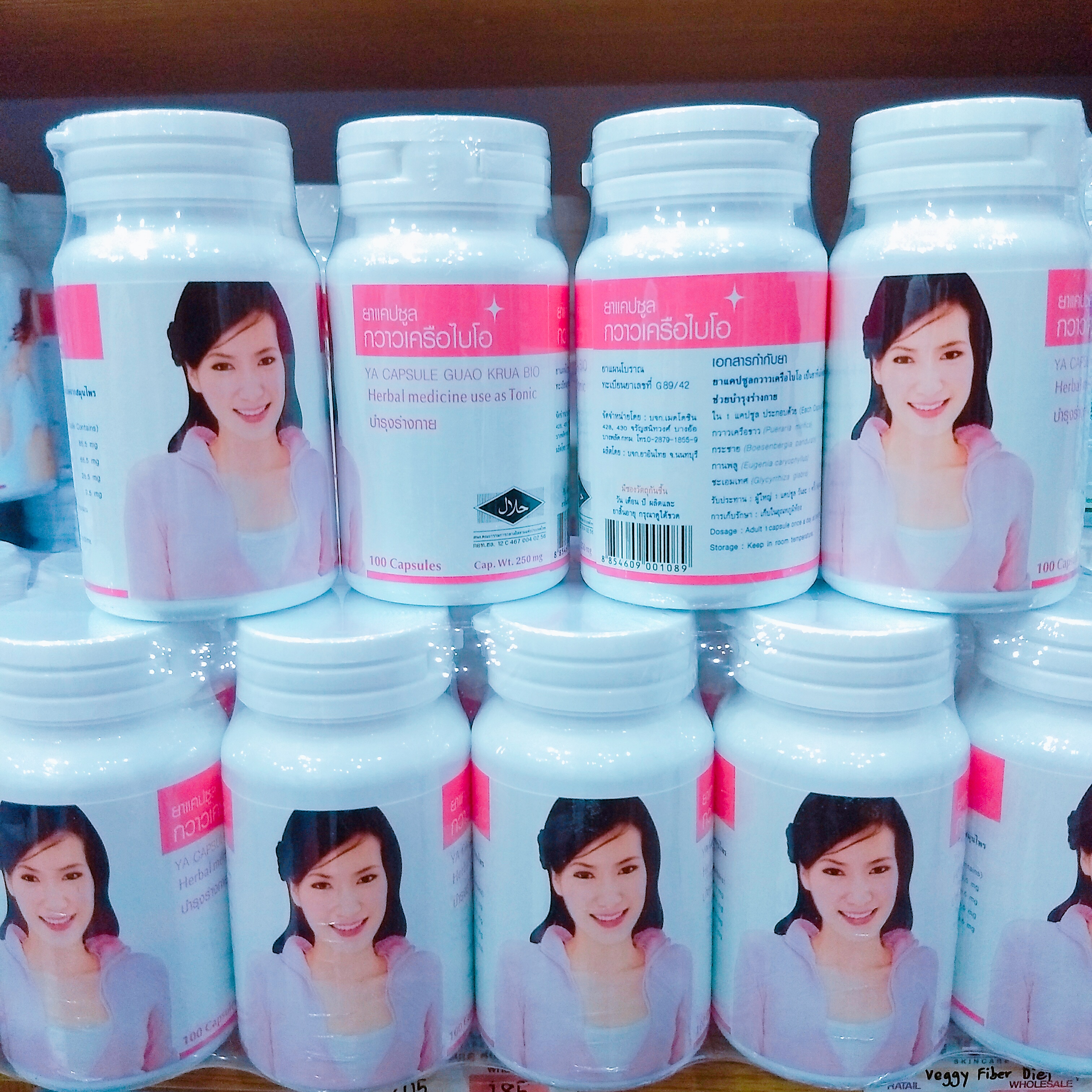 ยาแคปซูลกวาวเครือขาวไบโอ ช่วยเพิ่มขนาดให้ทรวงอกเสริมสร้างฮอร์โมนเพศหญิง 100 แคปซูล/กระปุก