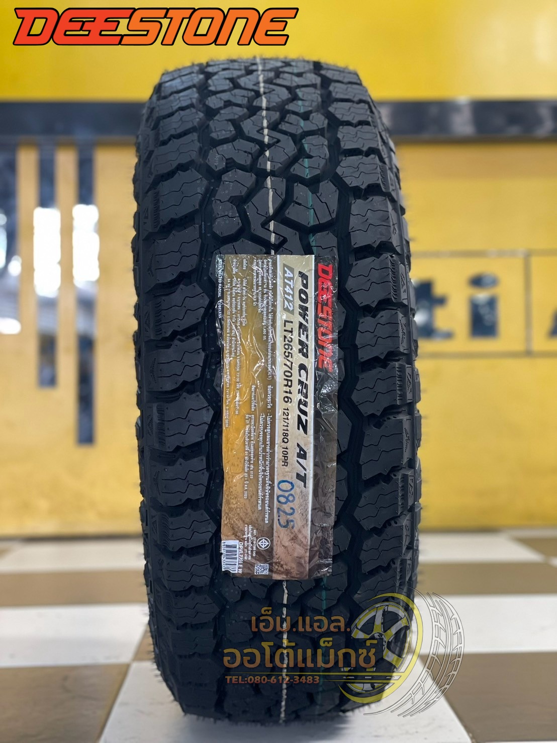 ยางดีสโตน DEESTONE Power Cruz AT412 265/70R16 ยางใหม่ปี2025