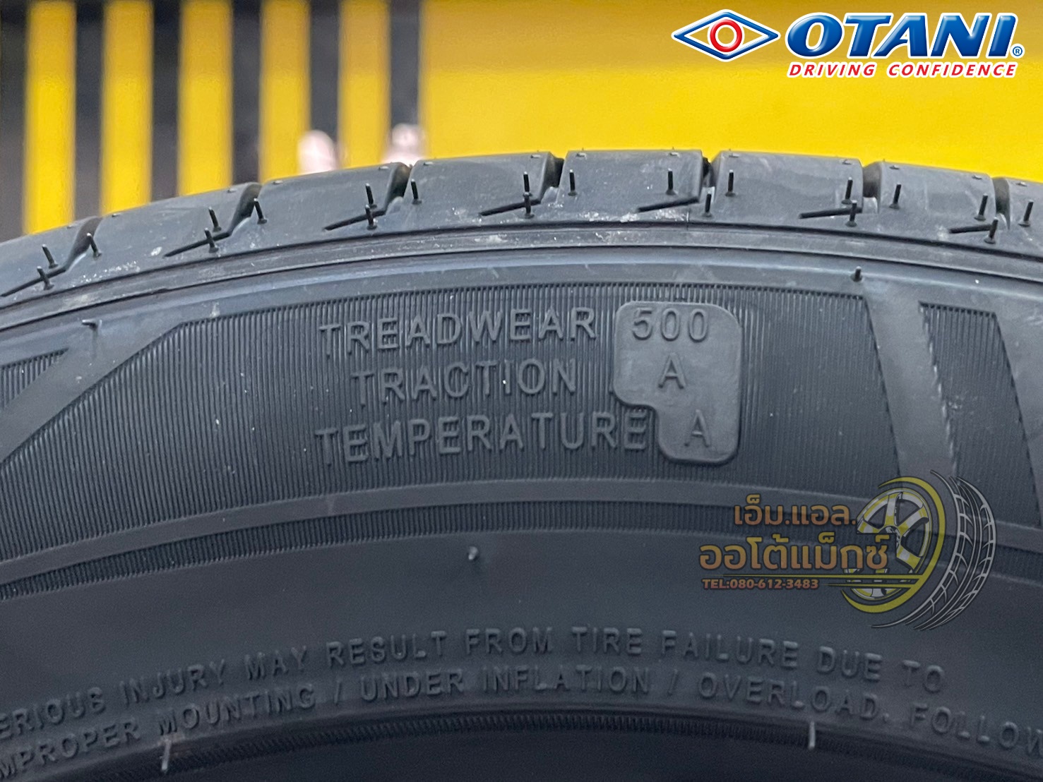 ยางพรีเมี่ยม Otani EK3000 🎉🛞195/55R15 ยางใหม่ปี2025 💥💥