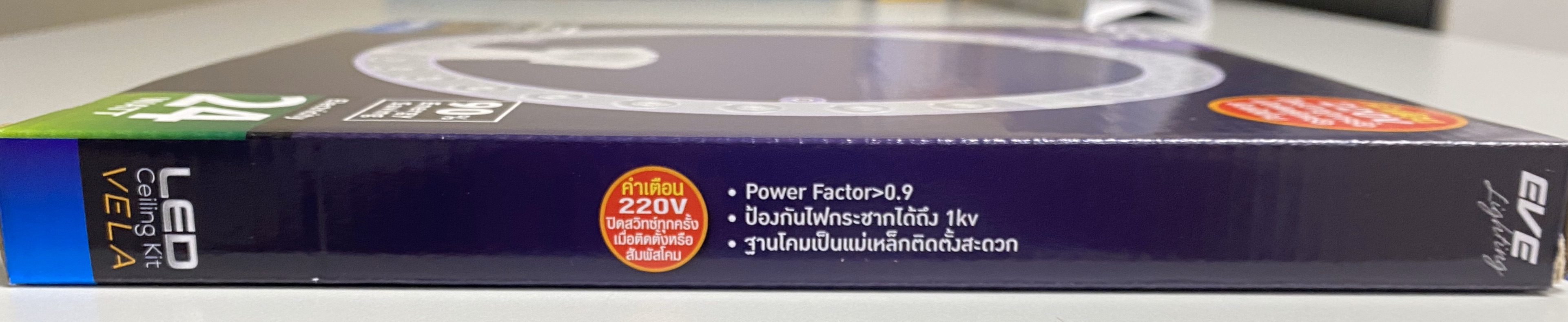 หลอดไฟ LED Ceiling Kit VELA 24W/EVE